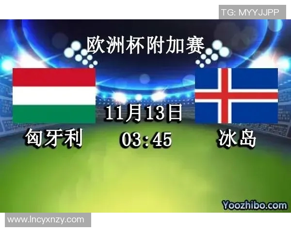冰岛与罗马尼亚足球赛前瞻分析及胜负预测展望